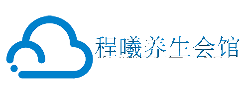 玥隐养生会馆